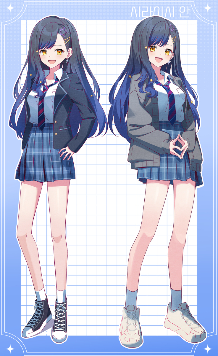 白石杏