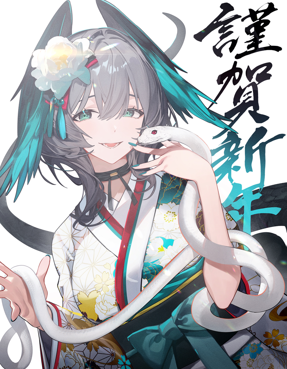 巳