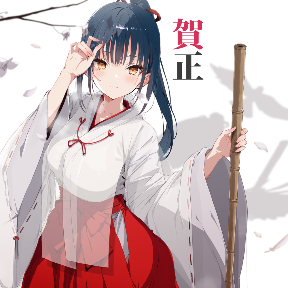 巫女山