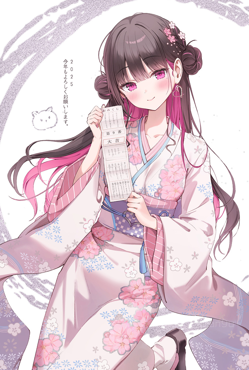 2025年