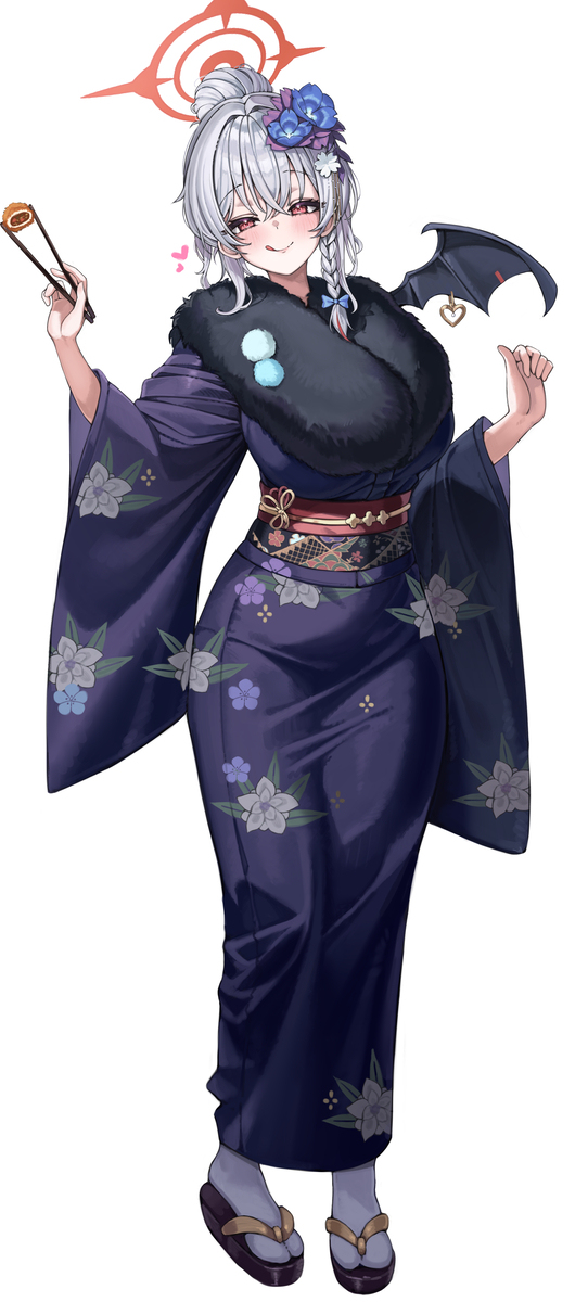 Haruna