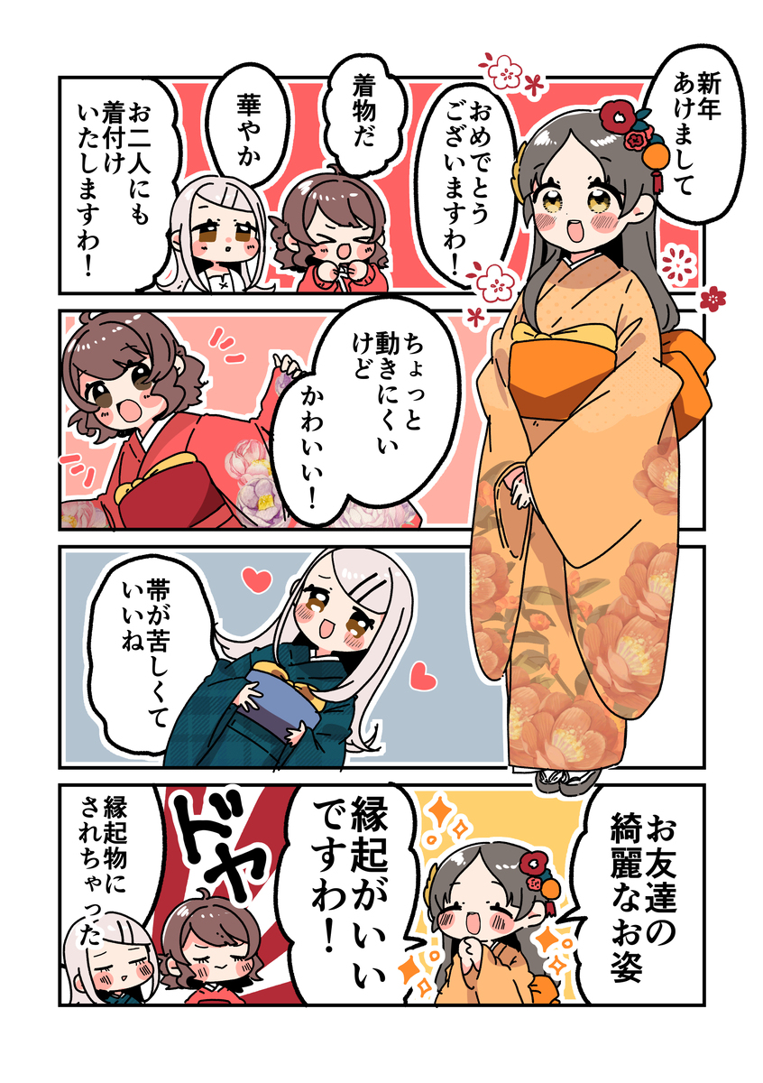 仓本可爱啊26