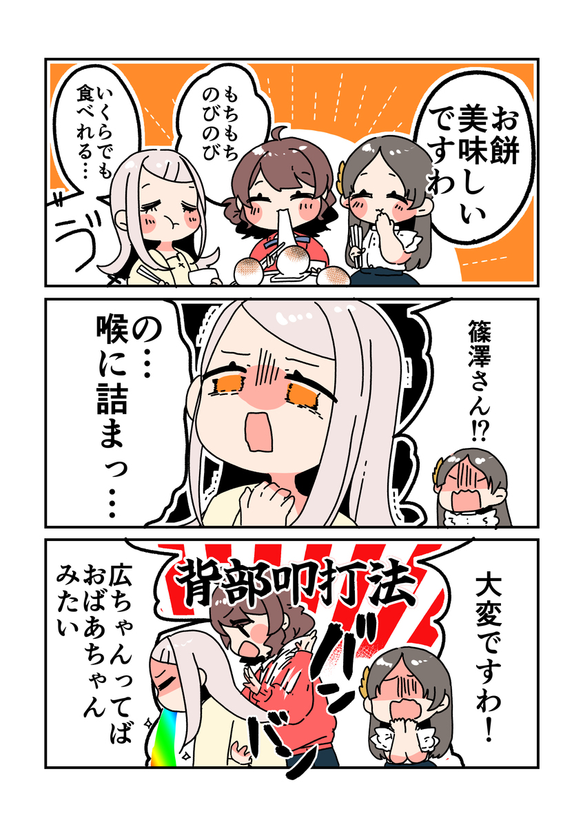 仓本可爱啊26