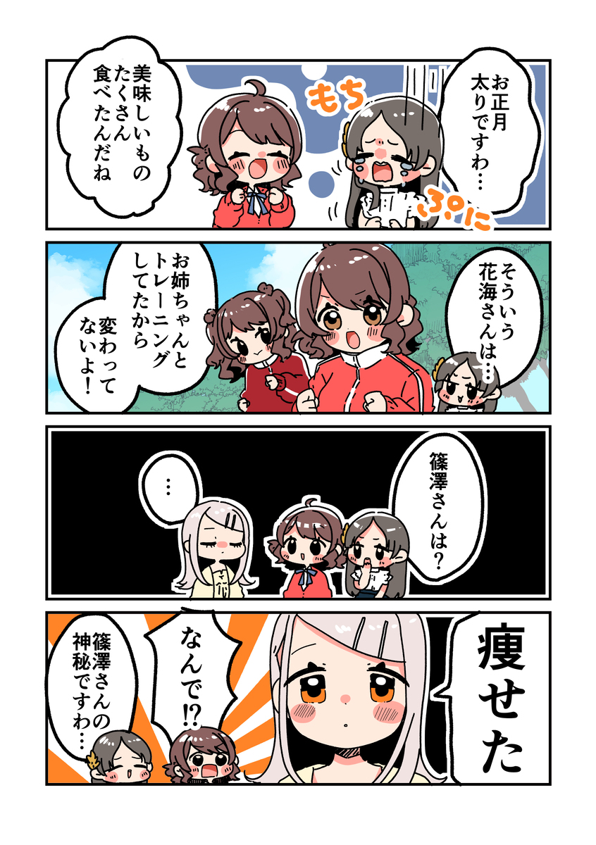 仓本可爱啊26