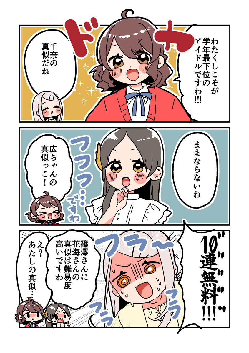 仓本可爱啊26