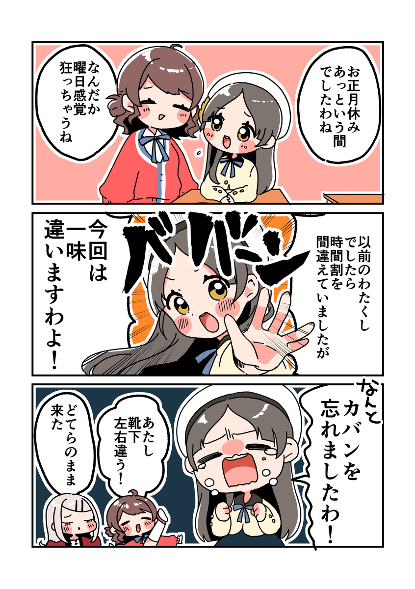 仓本可爱啊26