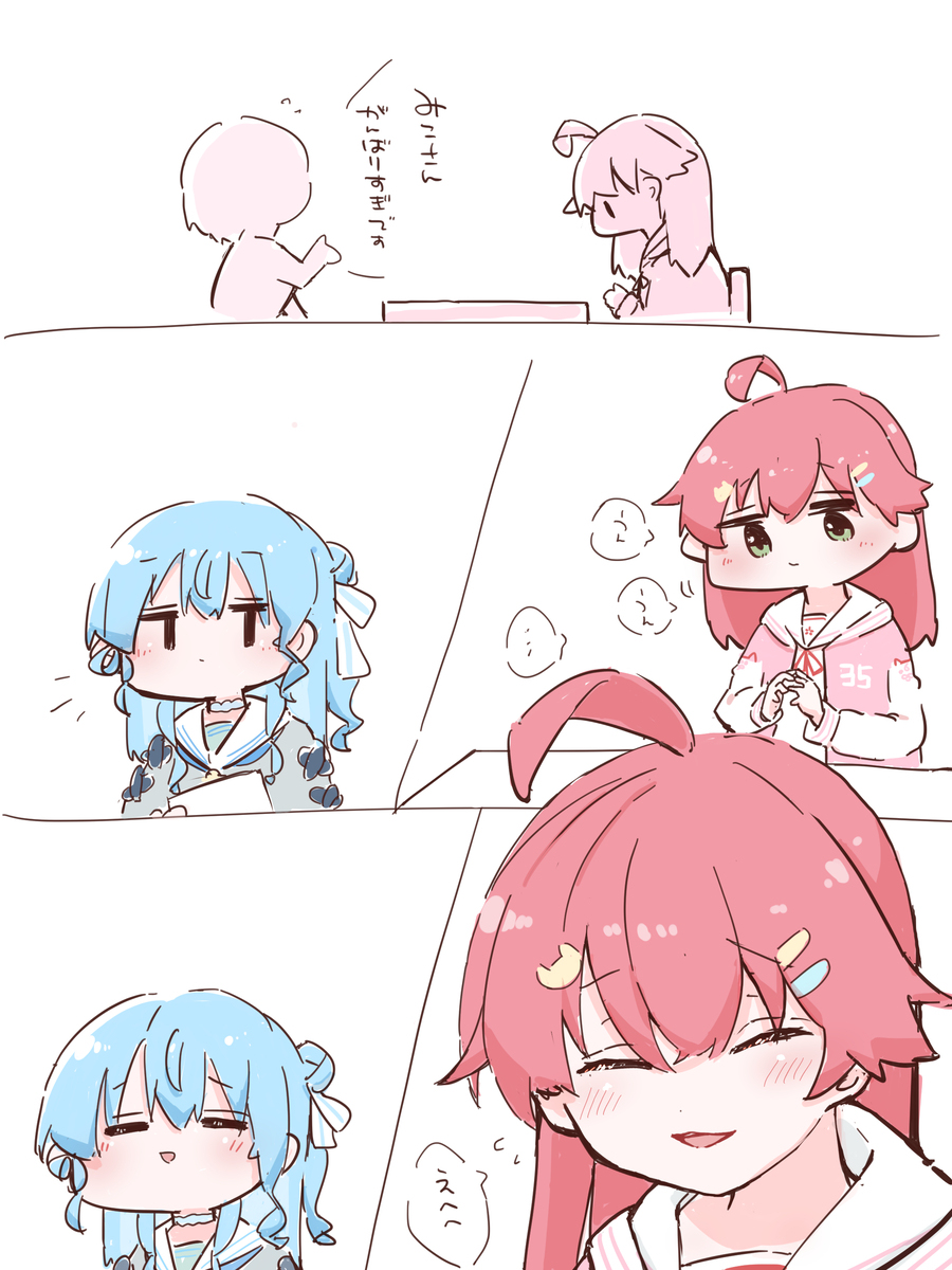 美浓