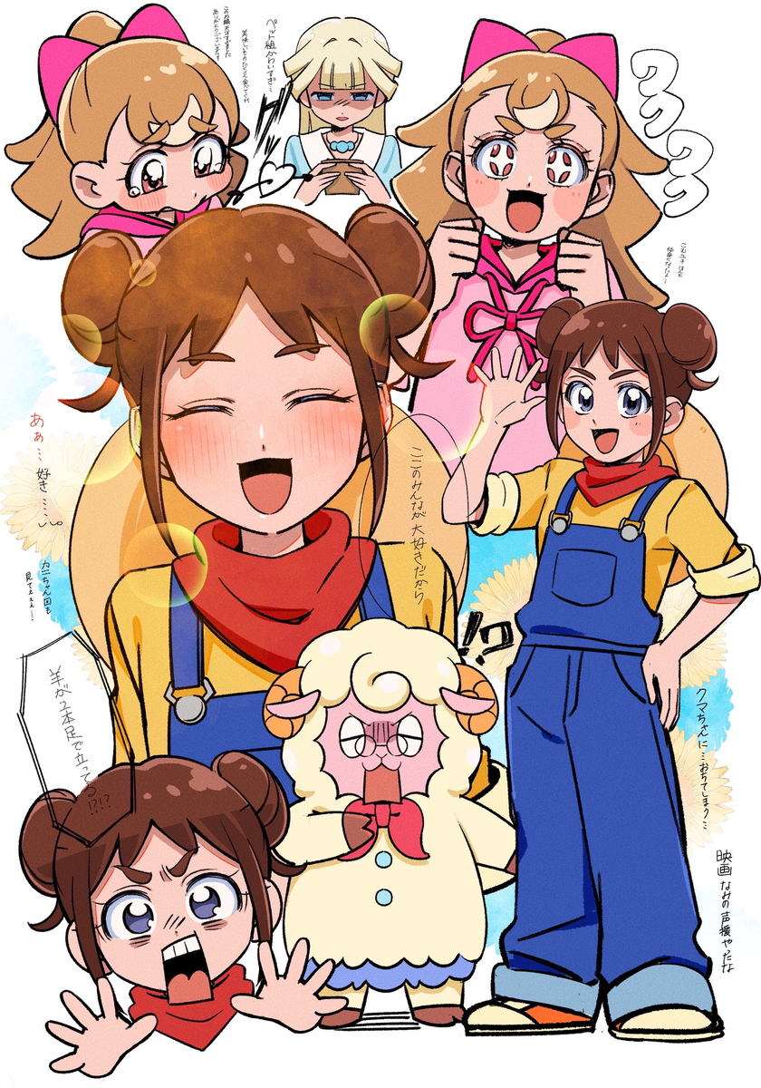 碗充分