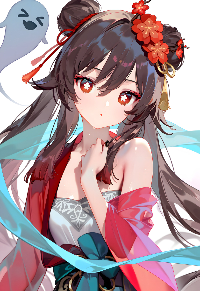 核桃