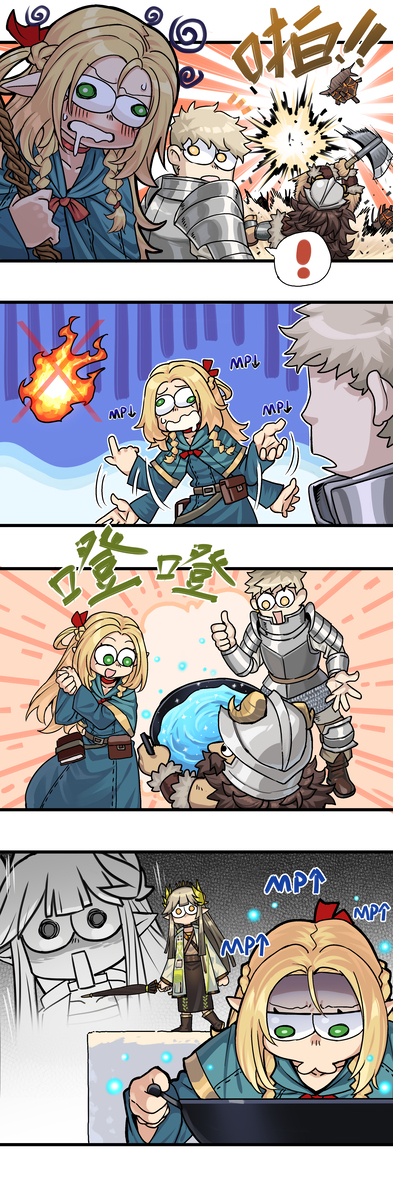 喝的那个是!!？