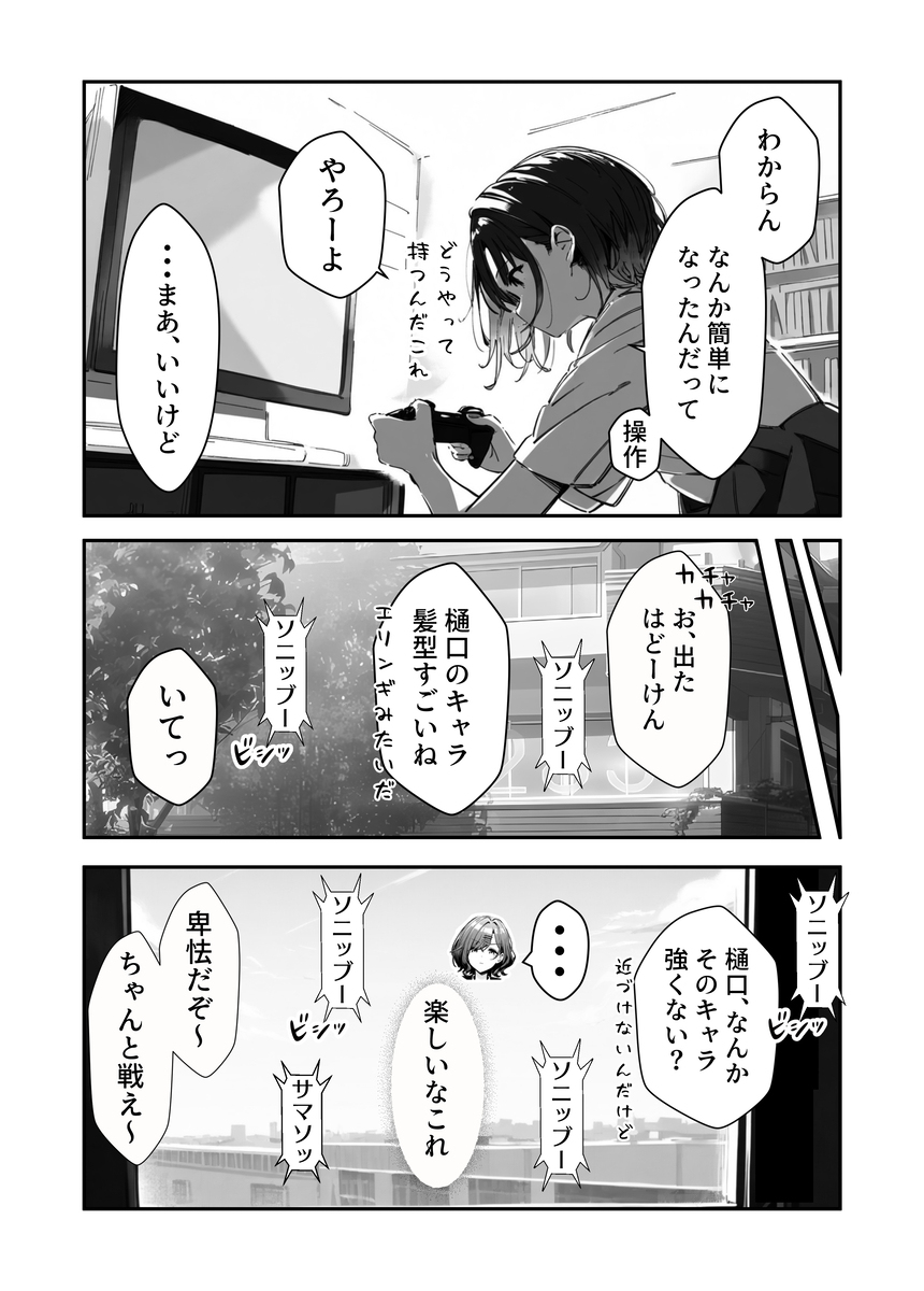 283职业选手掀起了一股热潮