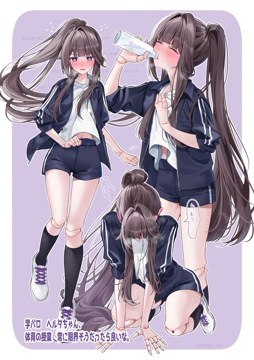 学帕罗赫塔