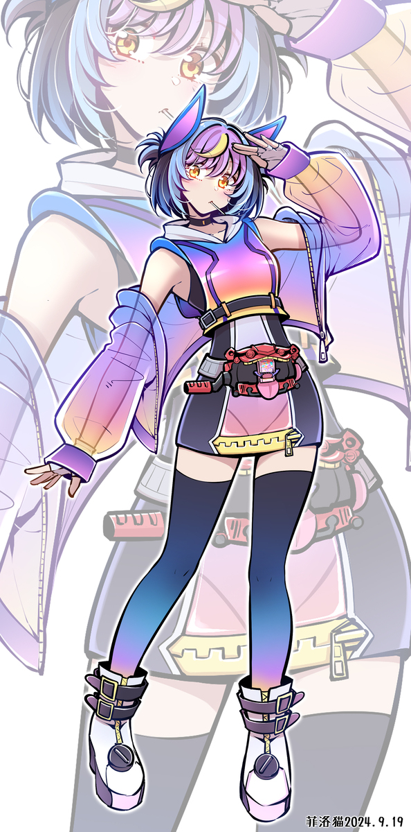 加布娘 ~
