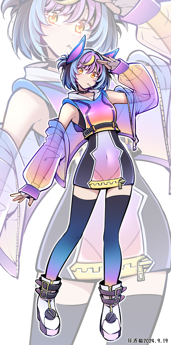 加布娘 ~