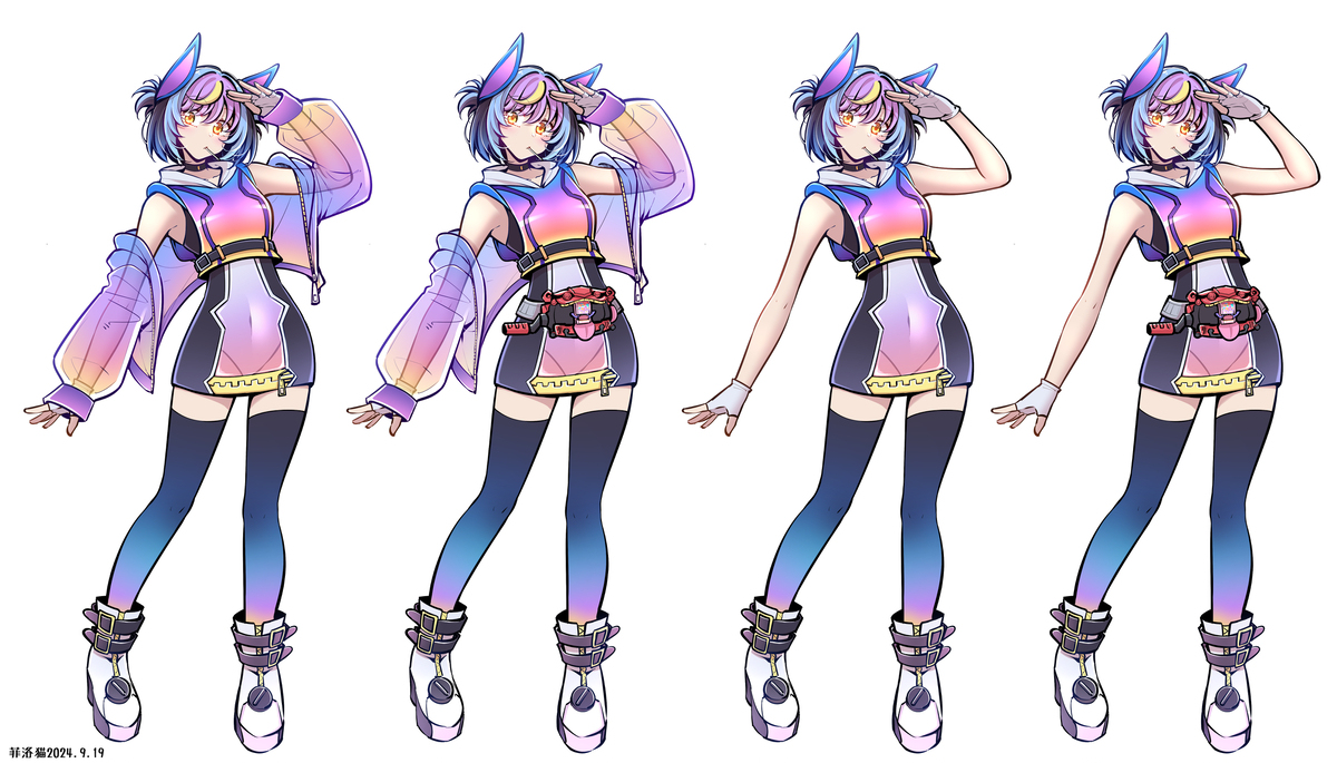 加布娘 ~
