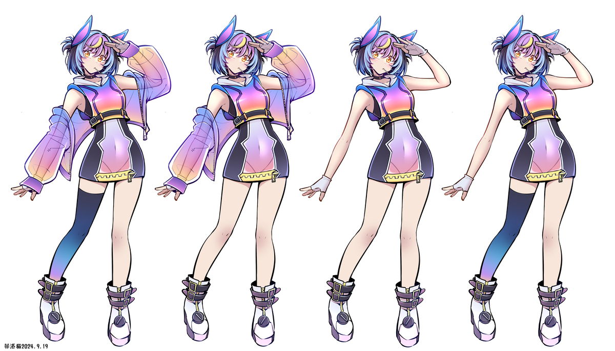 加布娘 ~
