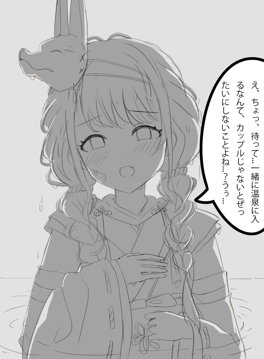 指冠菊