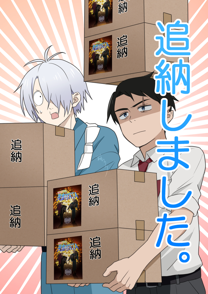 【再售通知】幸运EX +++ 搭档的哭仓村RTA