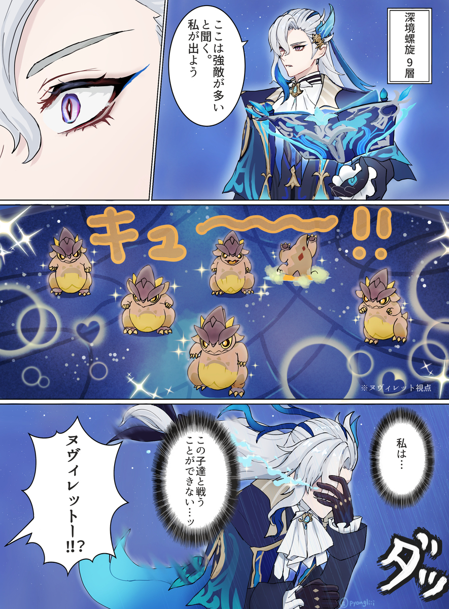 今期螺旋