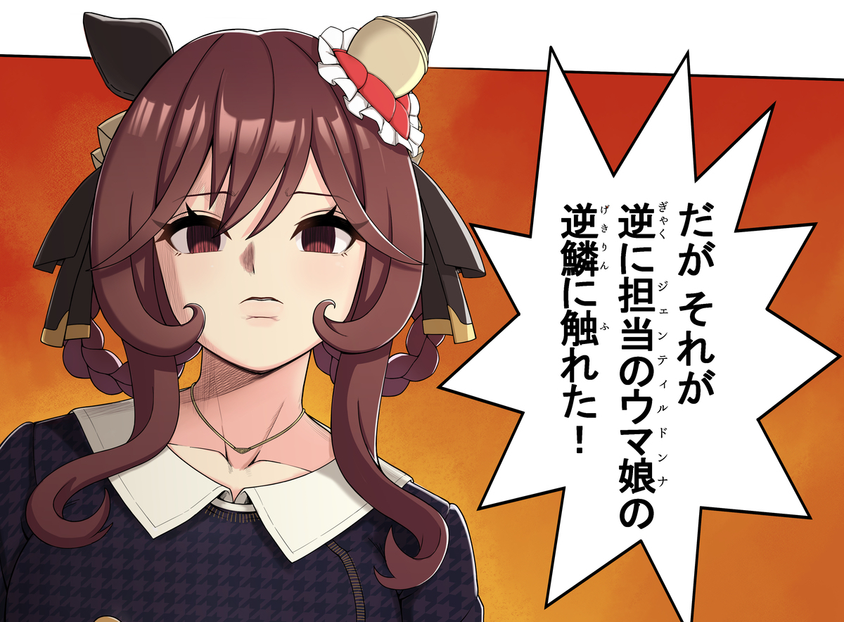 教练负责的马女儿