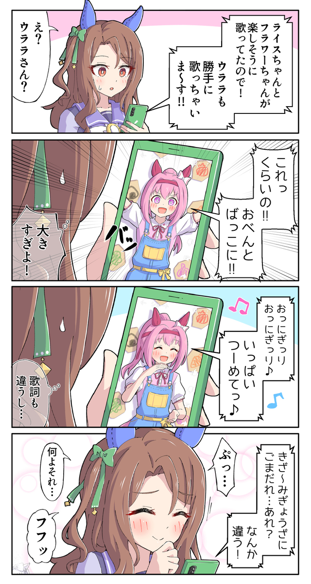 振作起来的动画