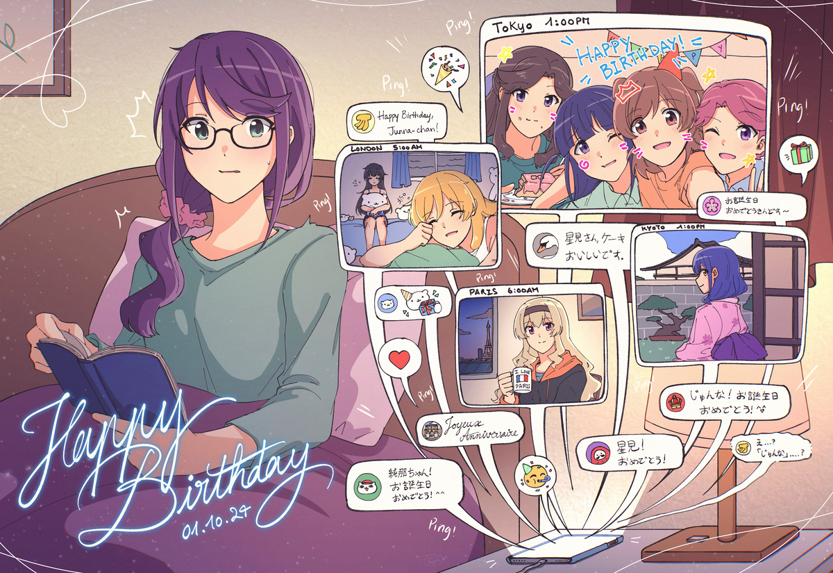 Happy Birthday, Junna!