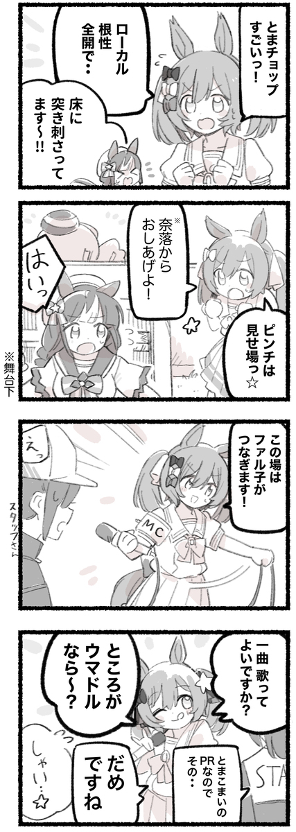 每天法尔子 ☆ #234 &ldquo;危机打击”