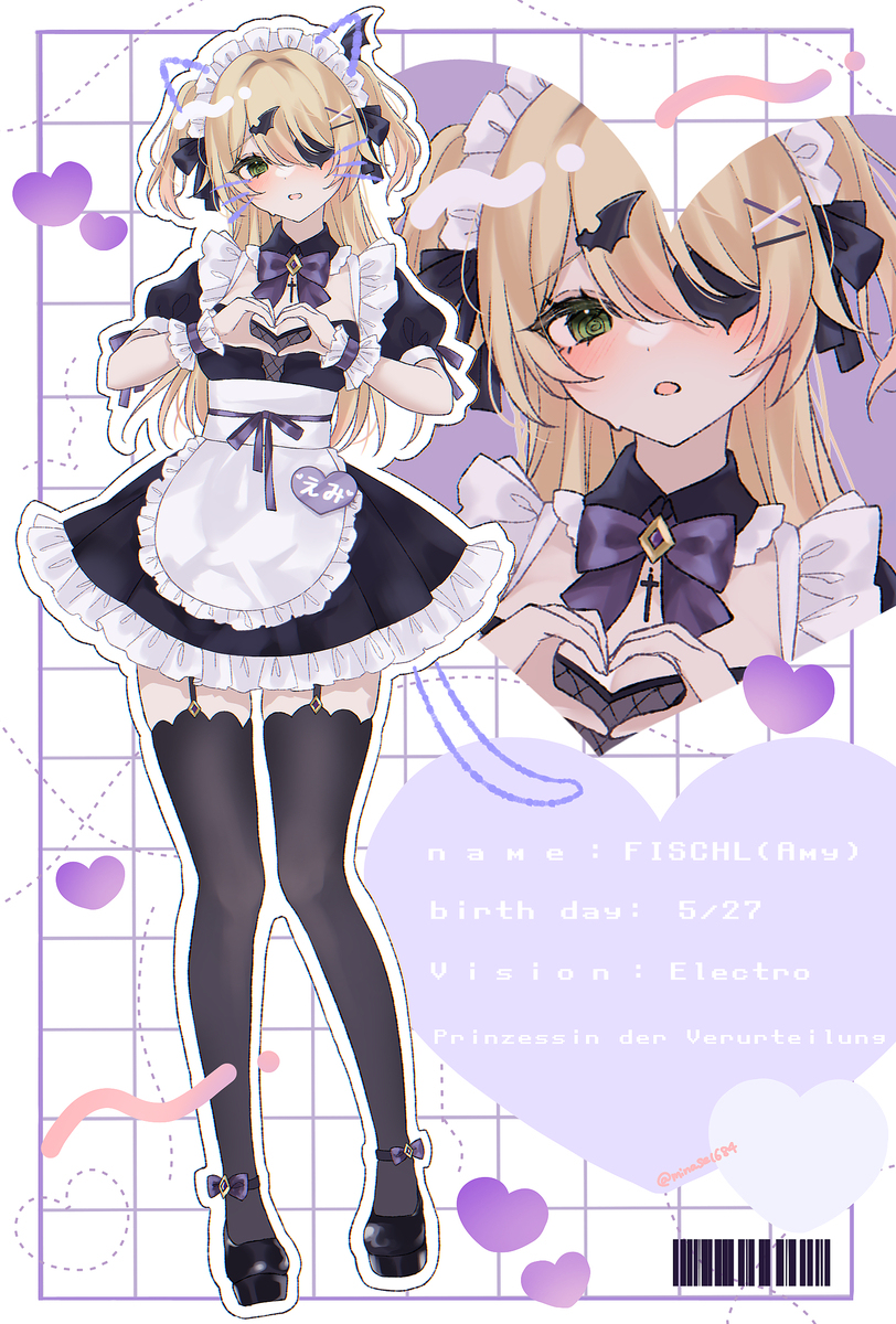女仆菲什尔💜