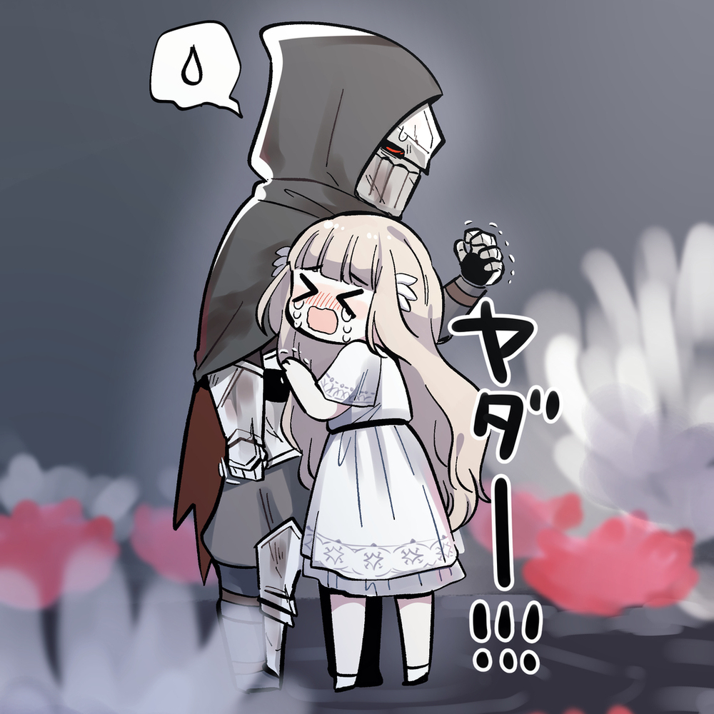 恩德莉兹