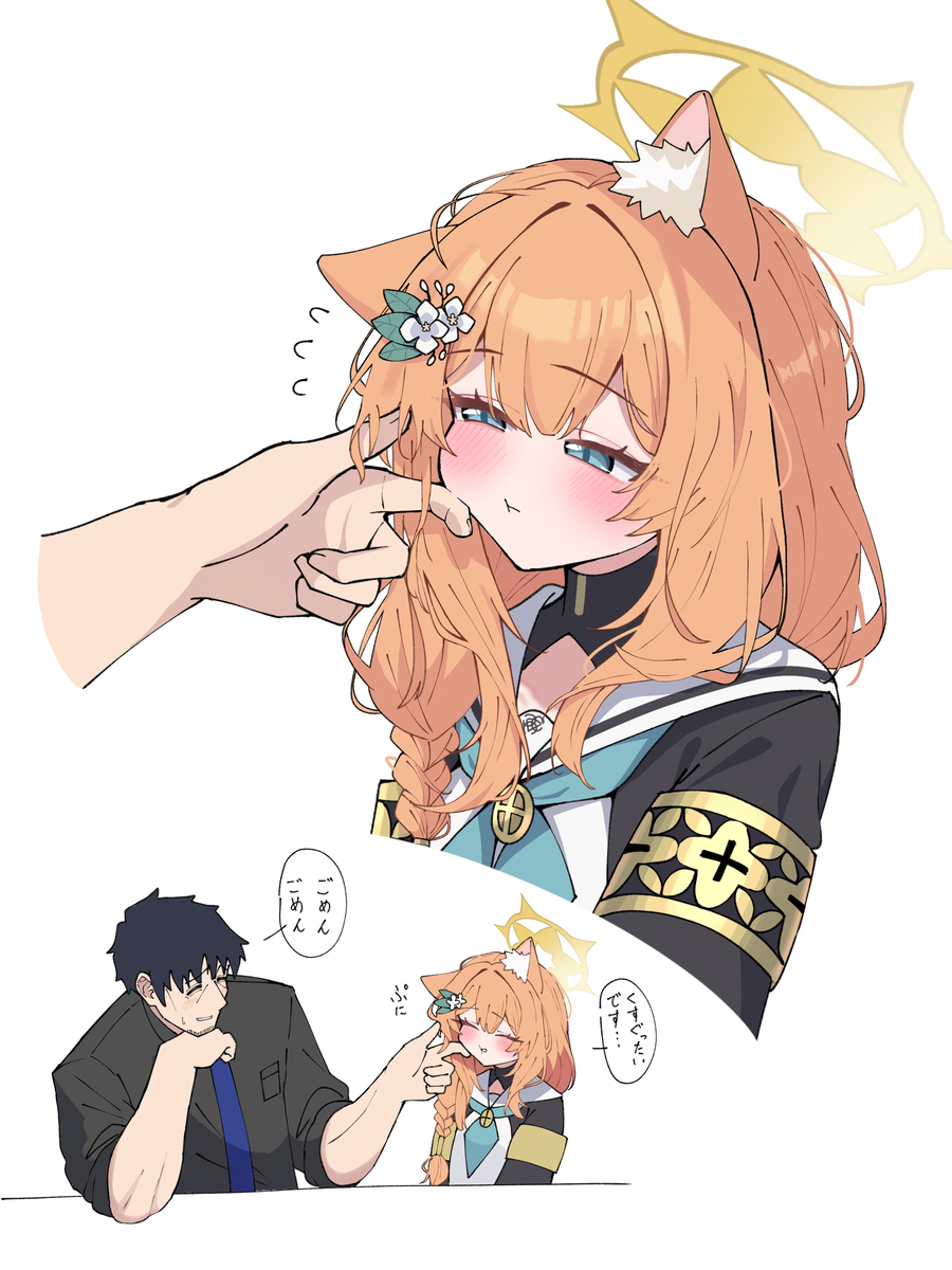 无所事事