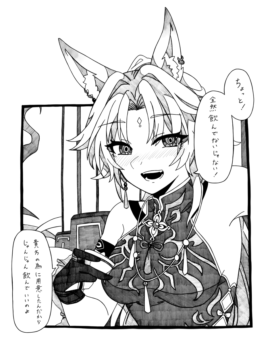 酒宴