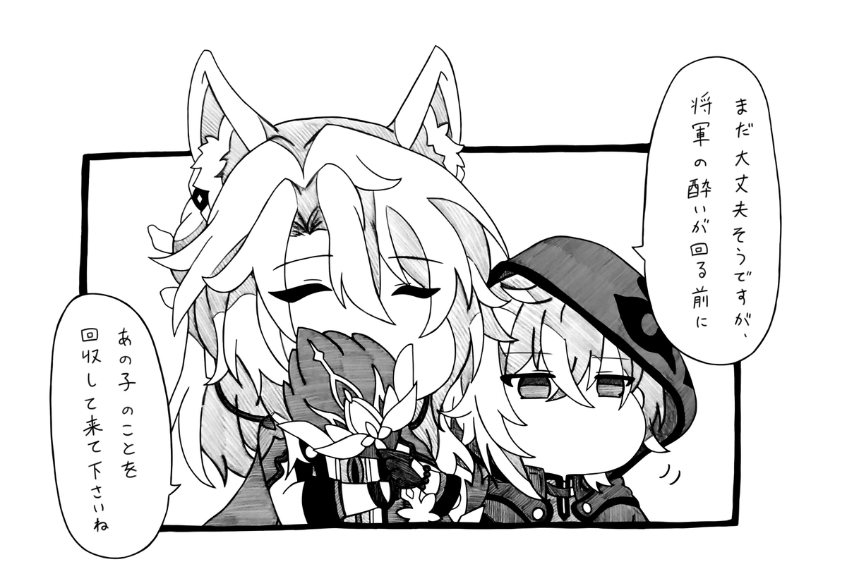 酒宴