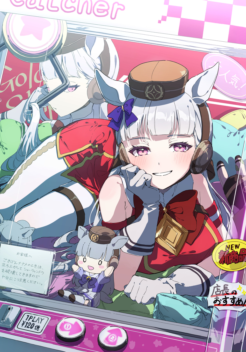 起重机游戏🚢小宝宝