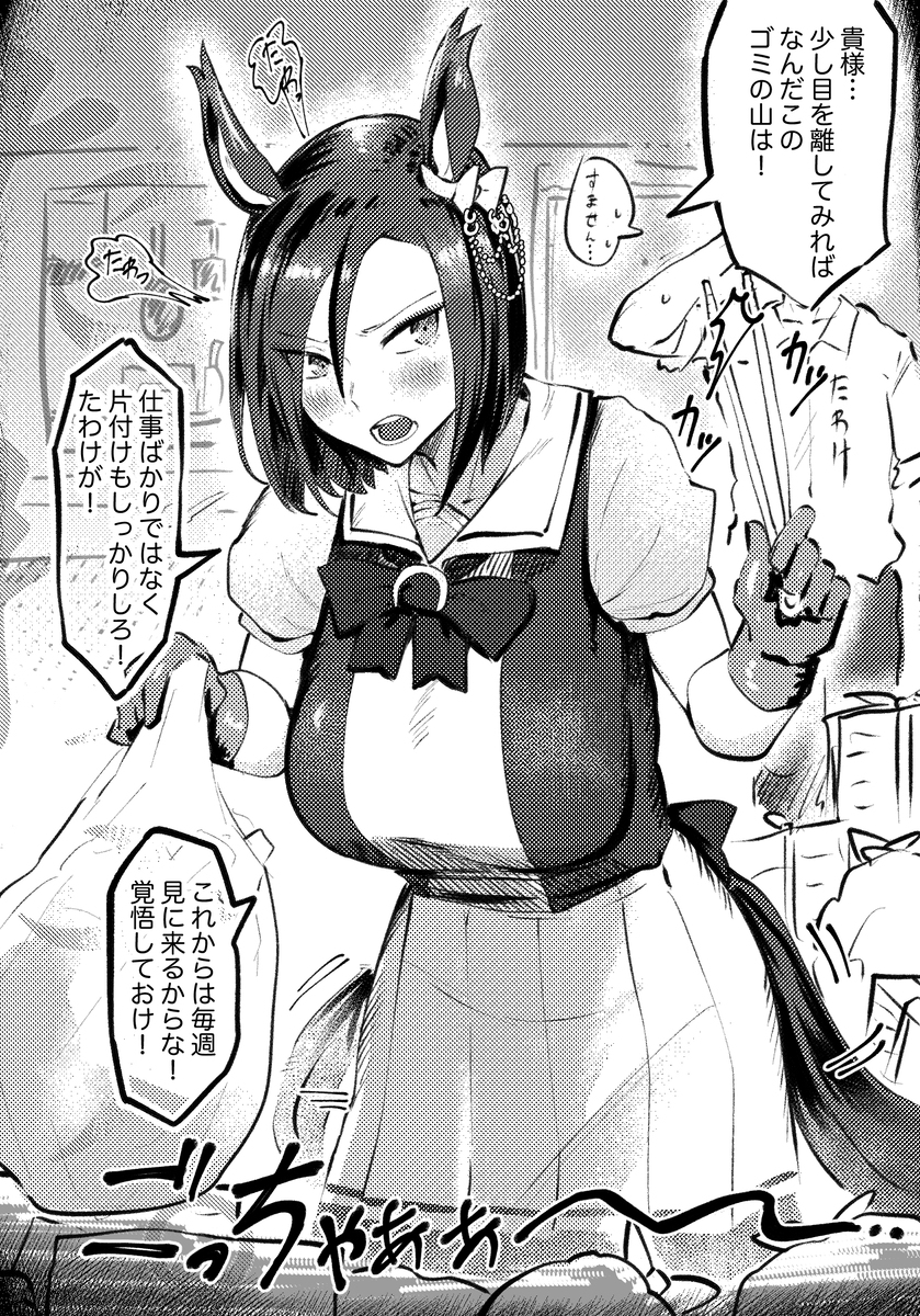 打扫空气槽