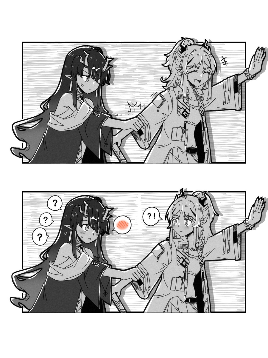年夕