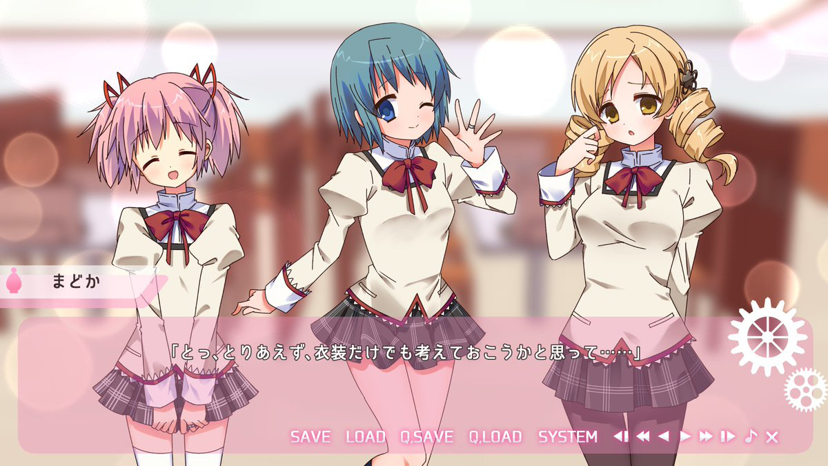 Madomagi/magi leco总结31