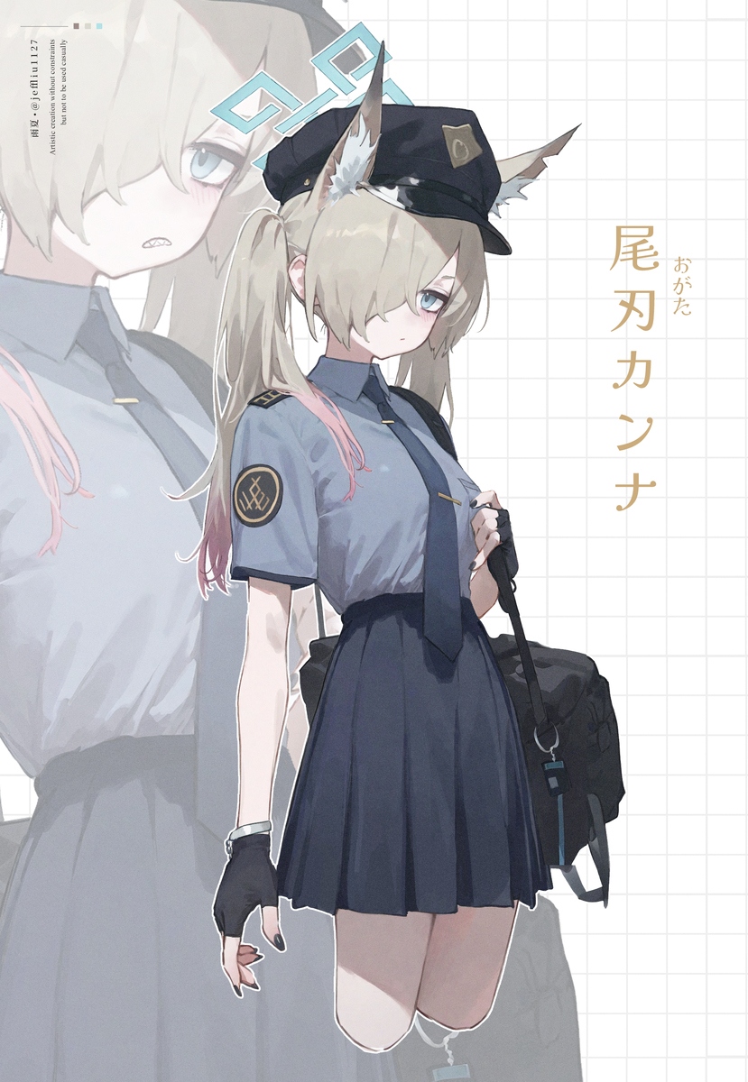 尾刃美人蕉