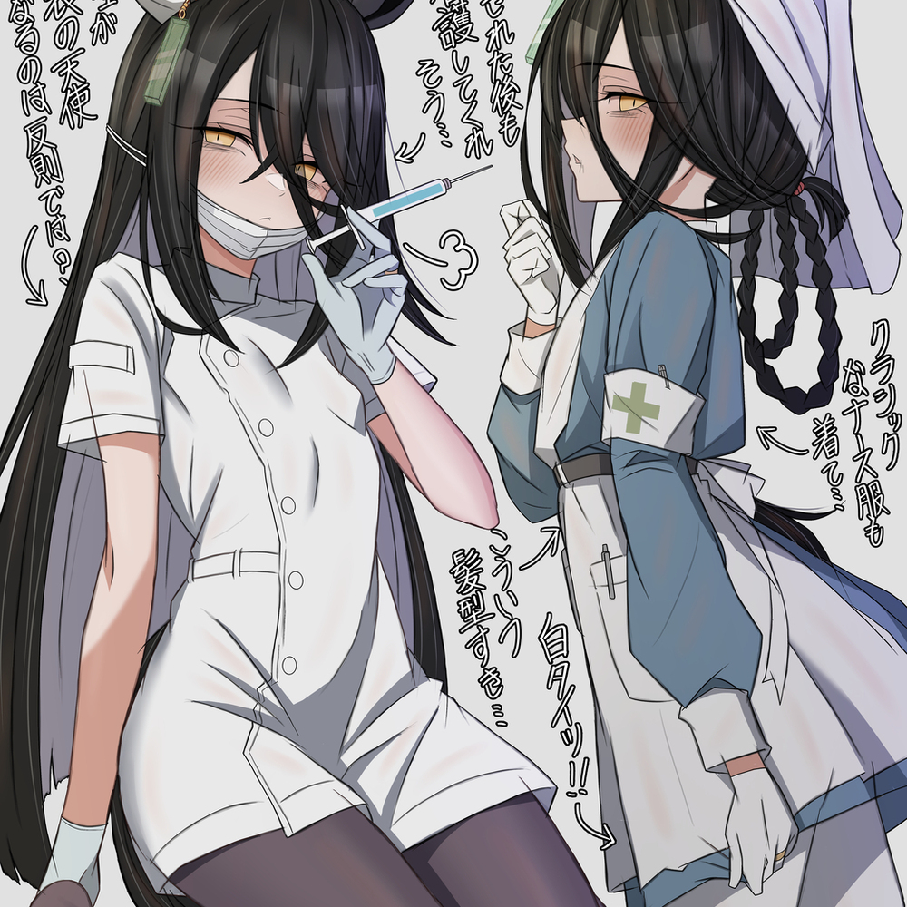 咖啡店&hellip; 穿着护士的衣服&hellip;&hellip;