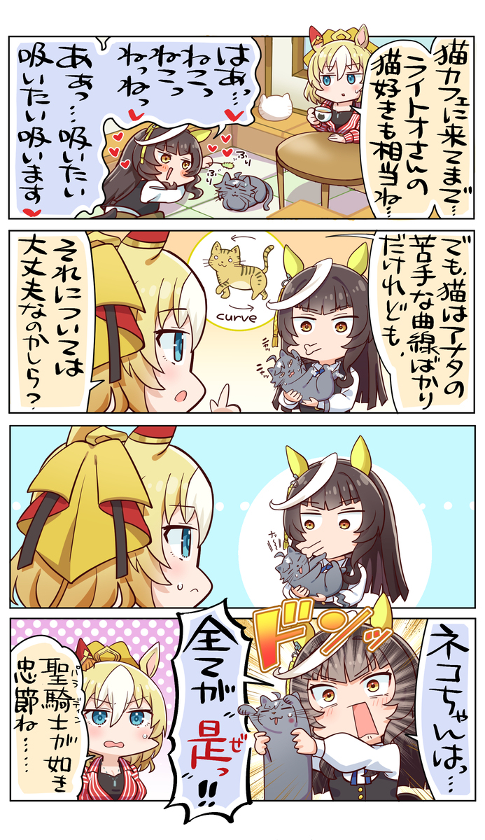 和猫和解吧