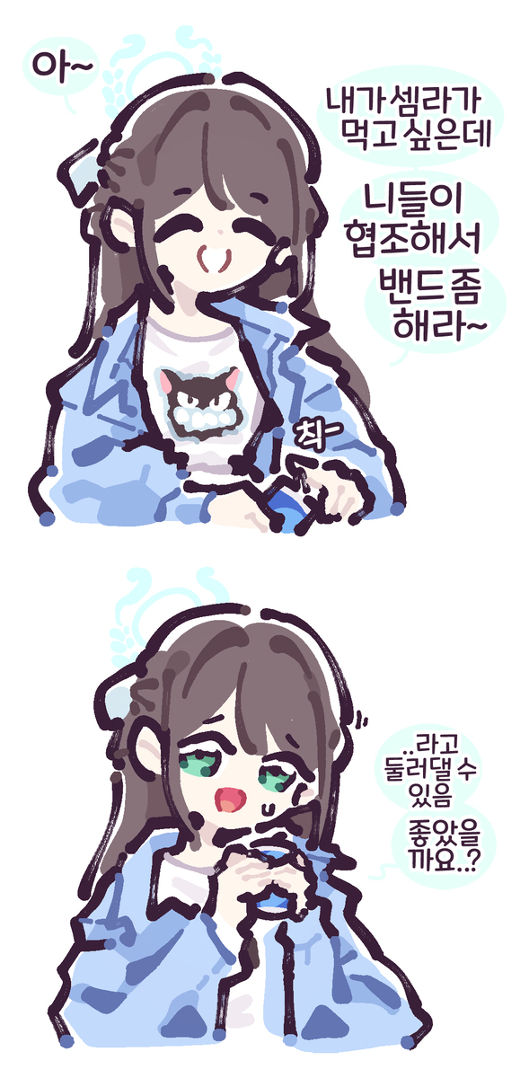 무 제