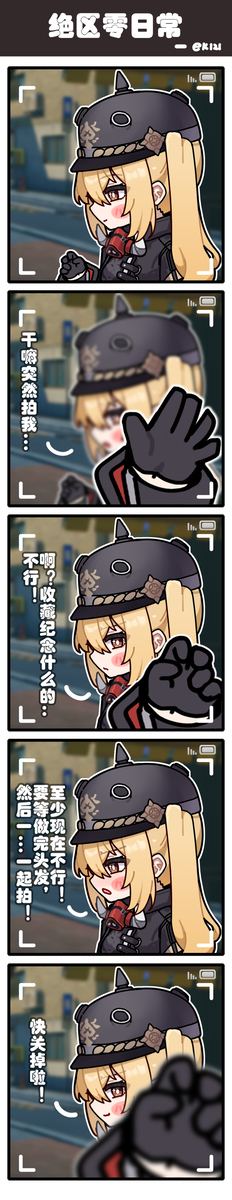 现在不行...