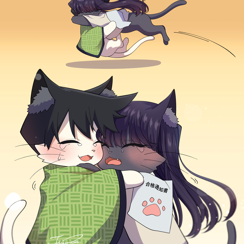 很高兴