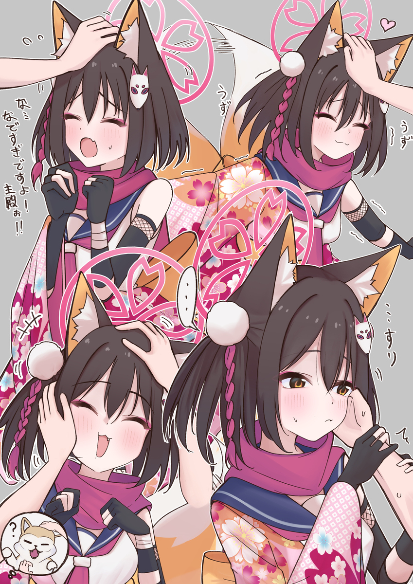 抚摸伊兹纳