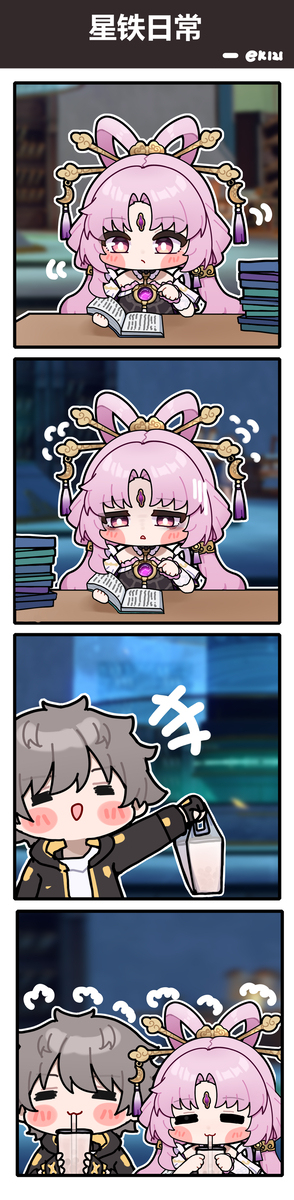 双倍能量补充