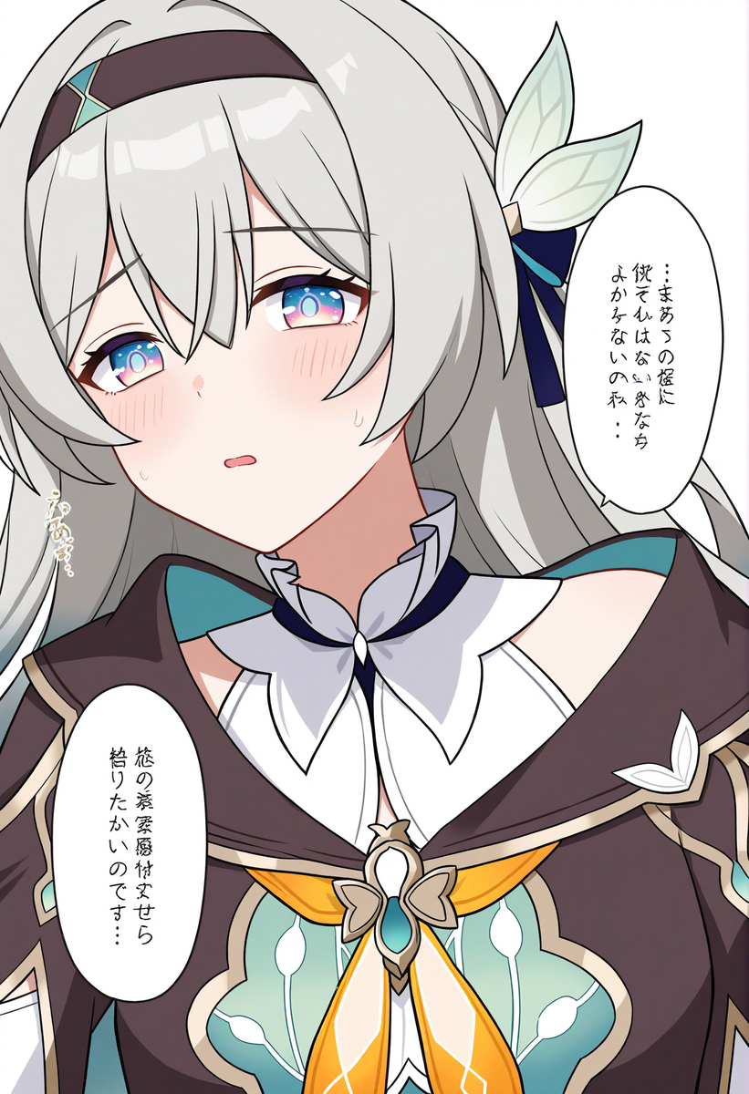 流