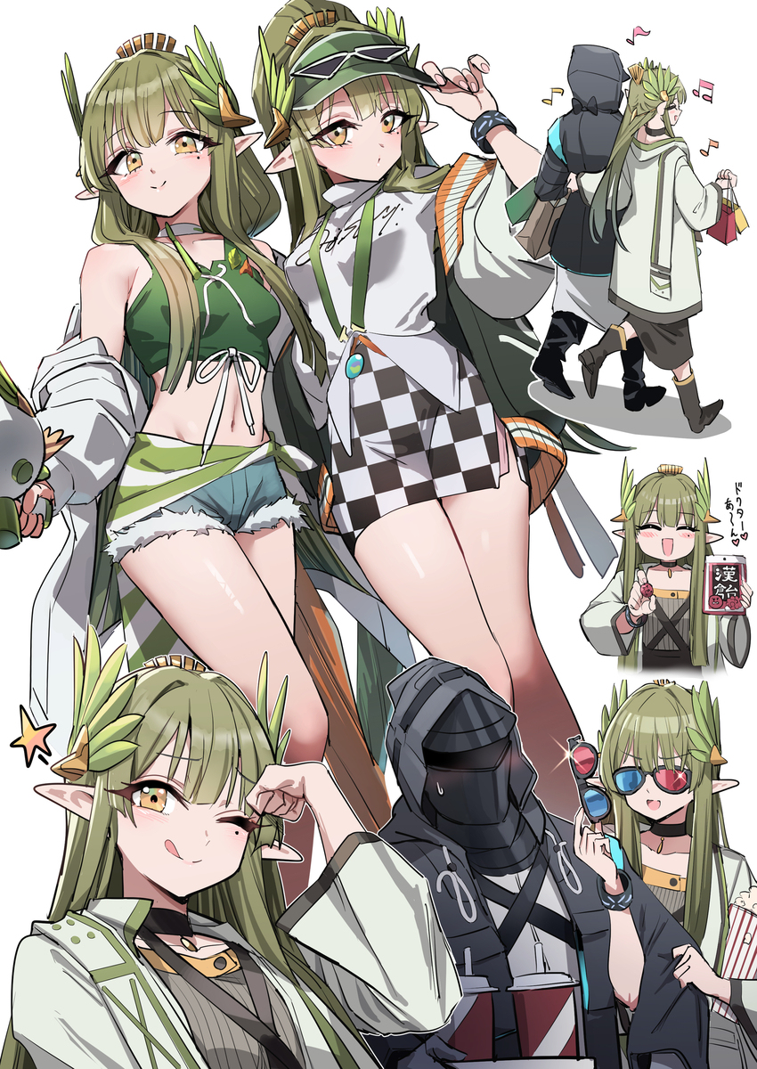 缪尔吉斯