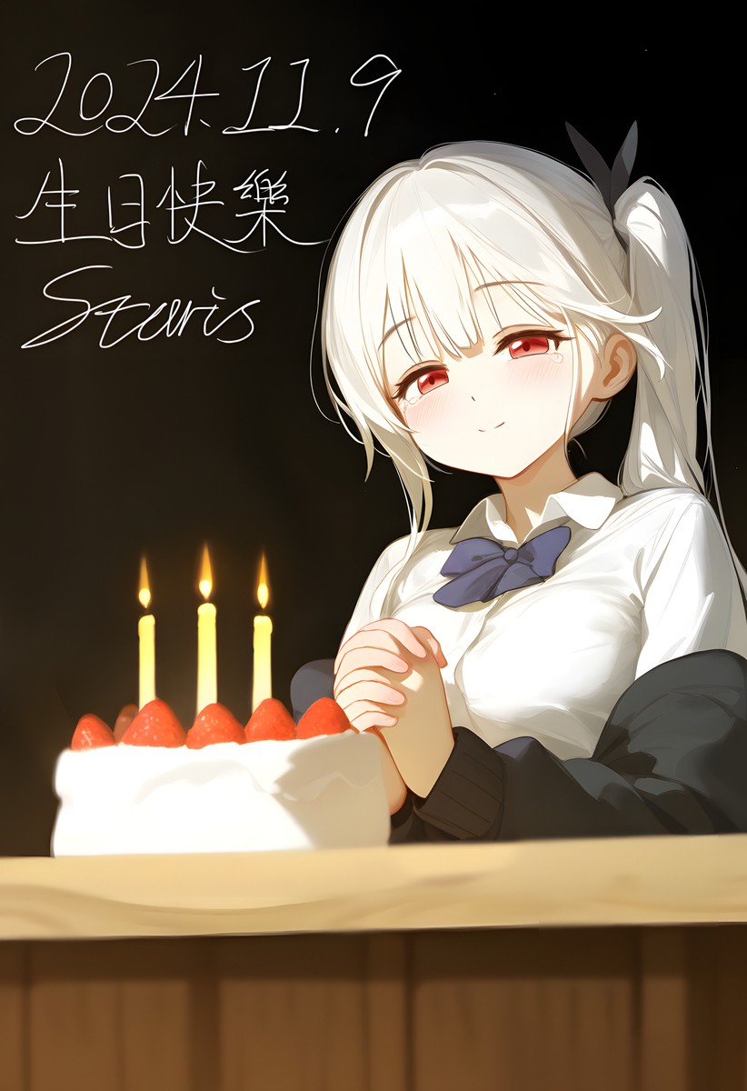 [2024.11.09]生日快乐