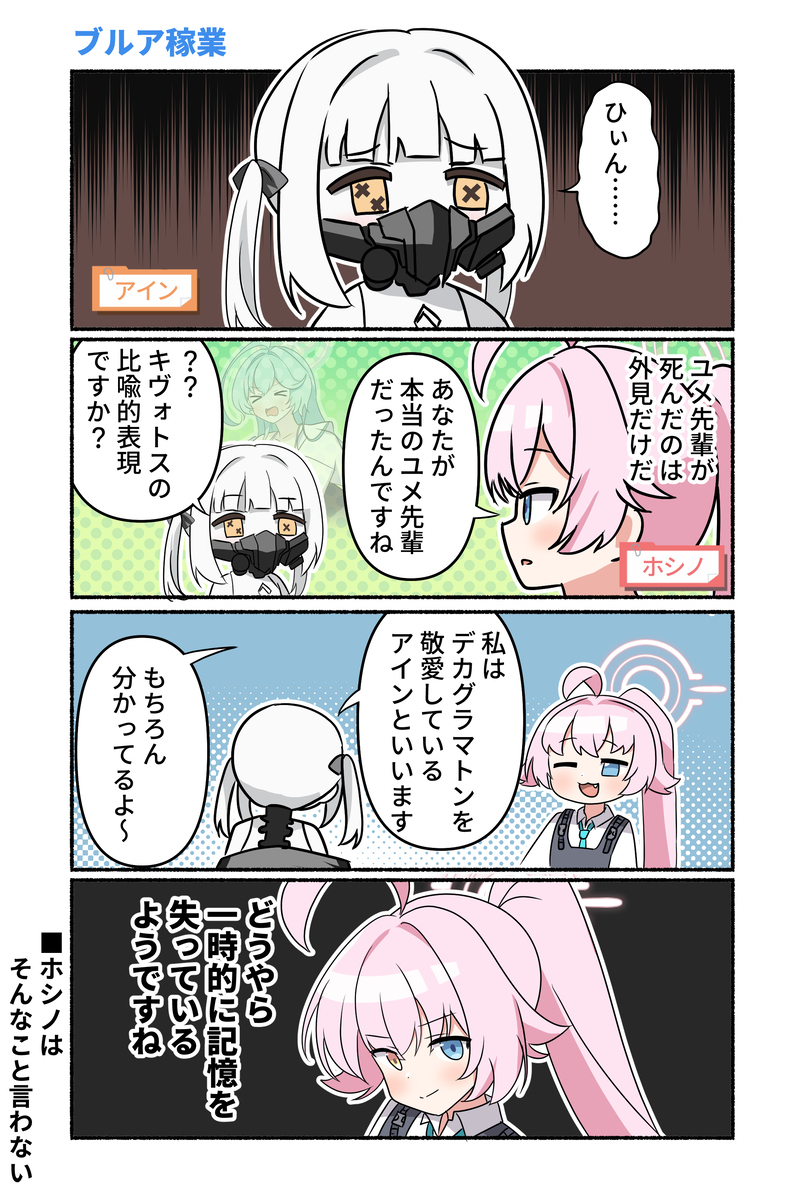 布鲁阿卡漫画1999