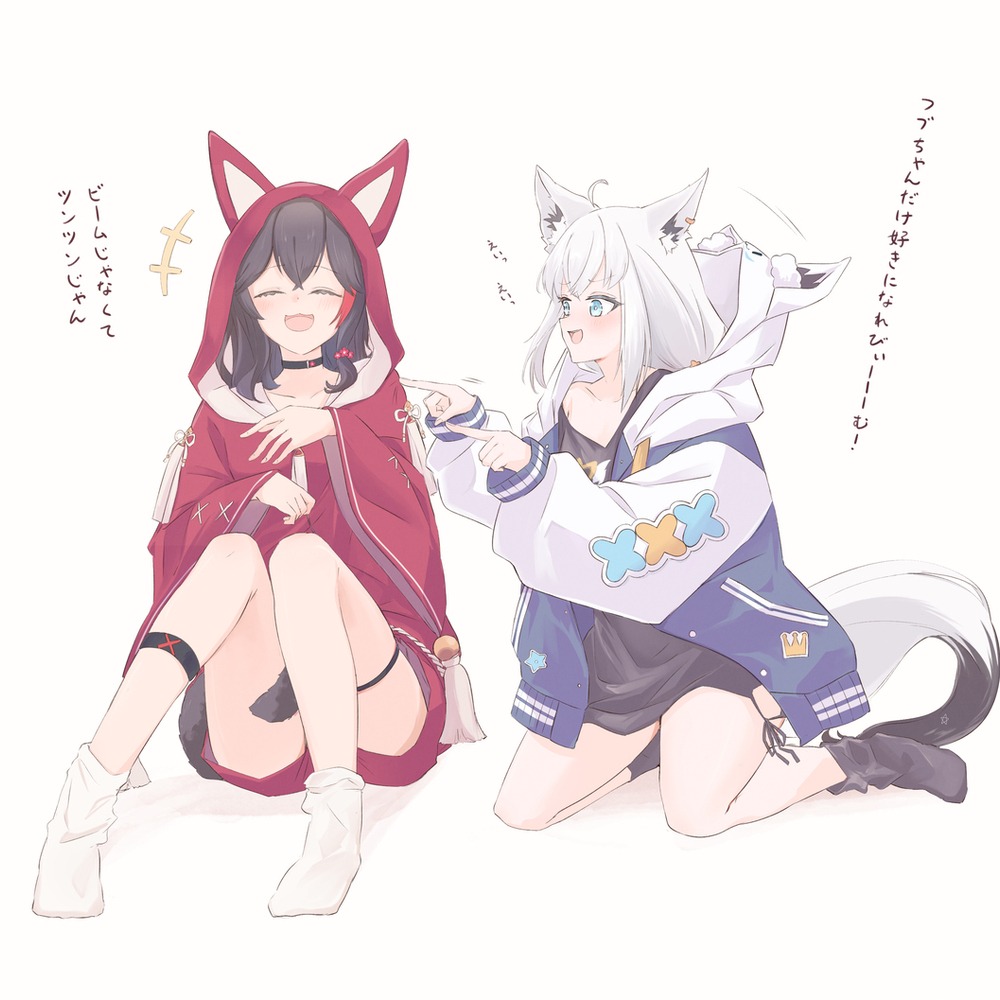 Mio专用小鬼!