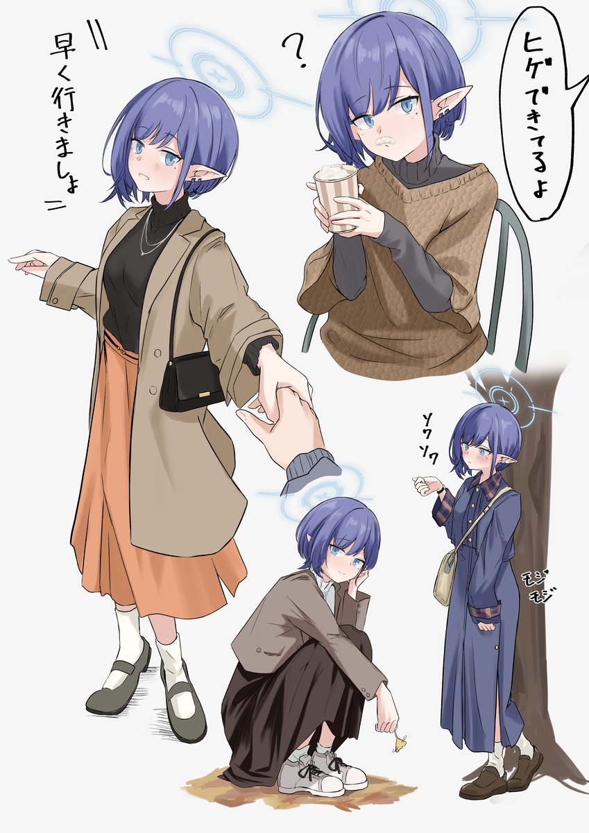 锦葵秋装约会妄想
